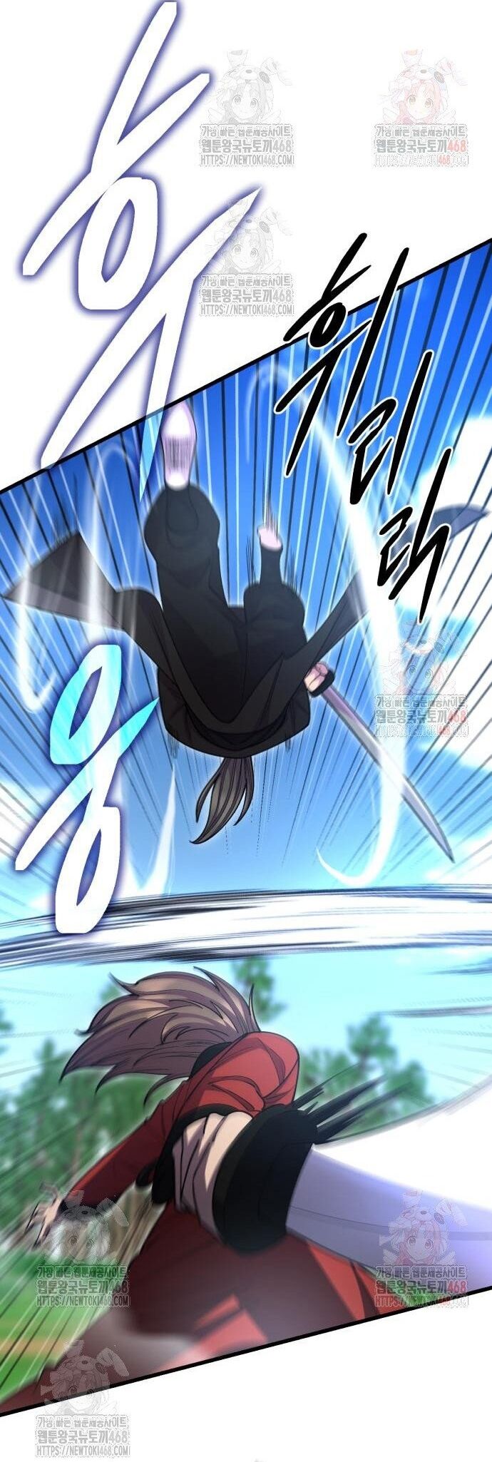 Thiên Hạ Đệ Nhất Đại Sư Huynh - Chapter 134 - Page 12