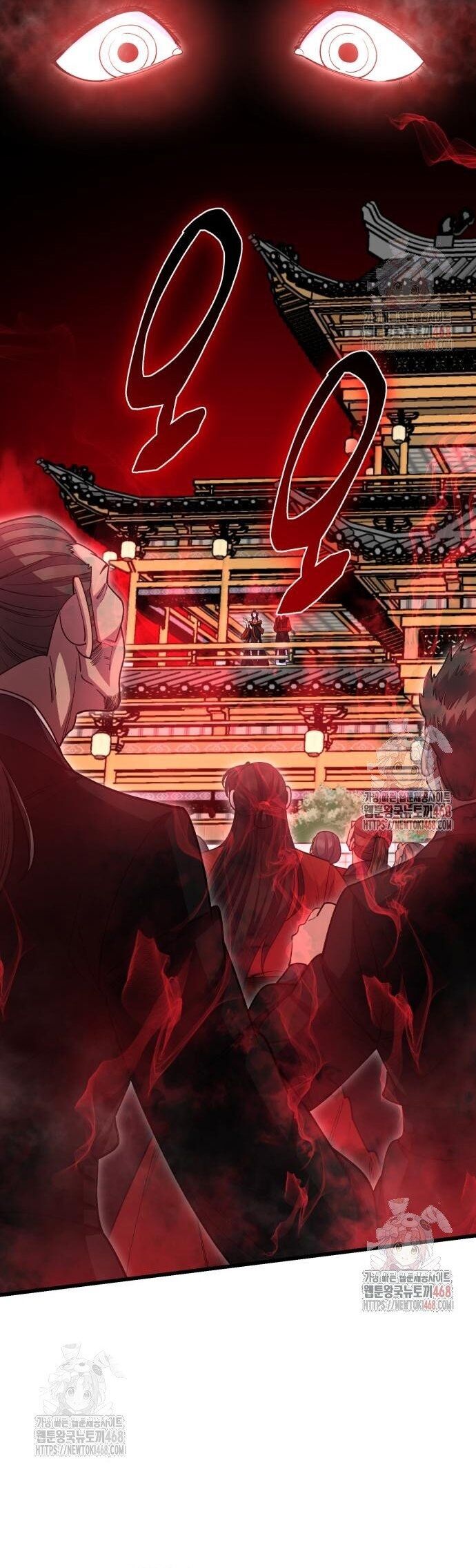 Thiên Hạ Đệ Nhất Đại Sư Huynh - Chapter 134 - Page 24