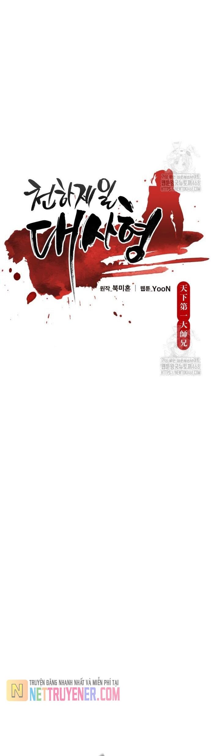 Thiên Hạ Đệ Nhất Đại Sư Huynh - Chapter 135 - Page 11