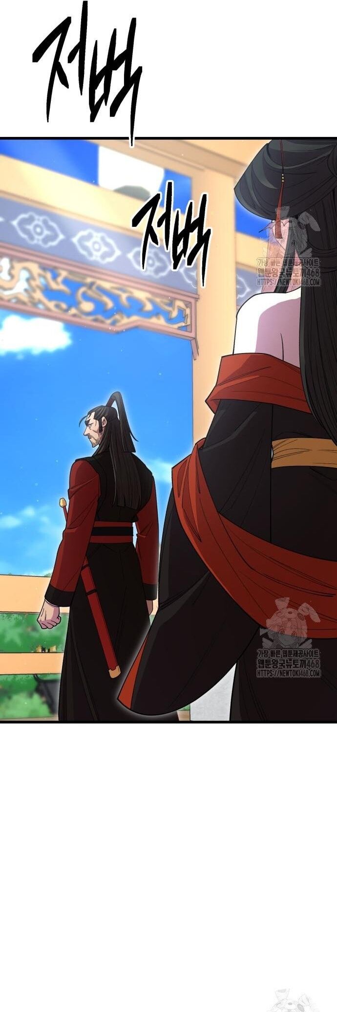 Thiên Hạ Đệ Nhất Đại Sư Huynh - Chapter 135 - Page 59