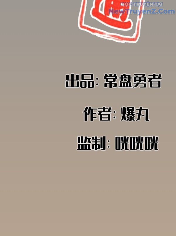 Hiệp Khách Hành bất thông - Chapter 25 - Page 3