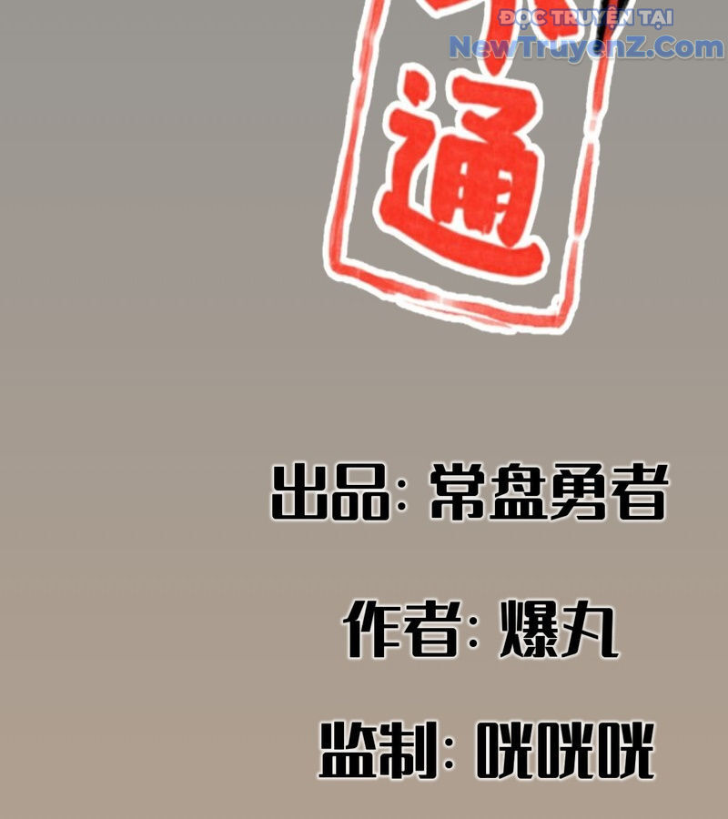 Hiệp Khách Hành bất thông - Chapter 27 - Page 3