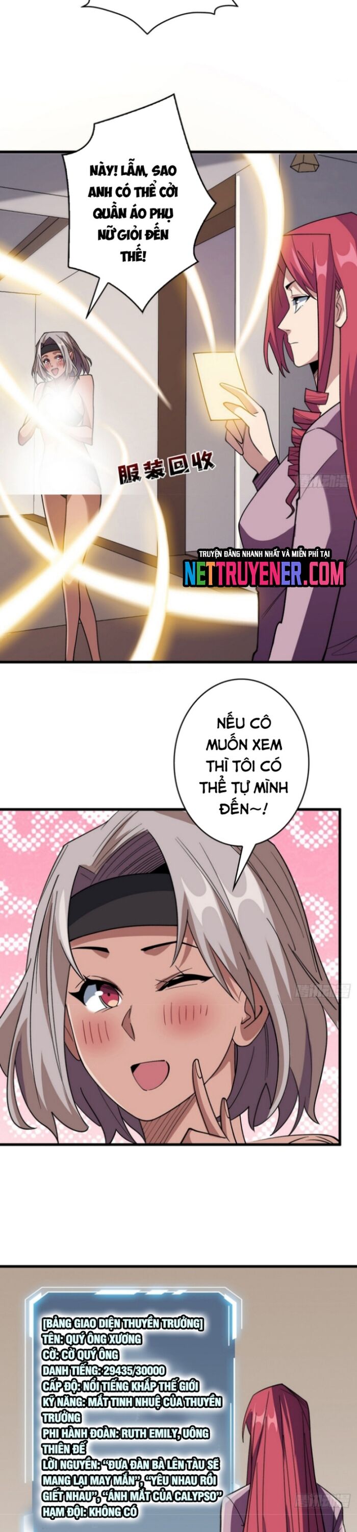 Nhân Vật Phản Diện? Chắc Chắn Không Phải Ta - Chapter 78 - Page 17