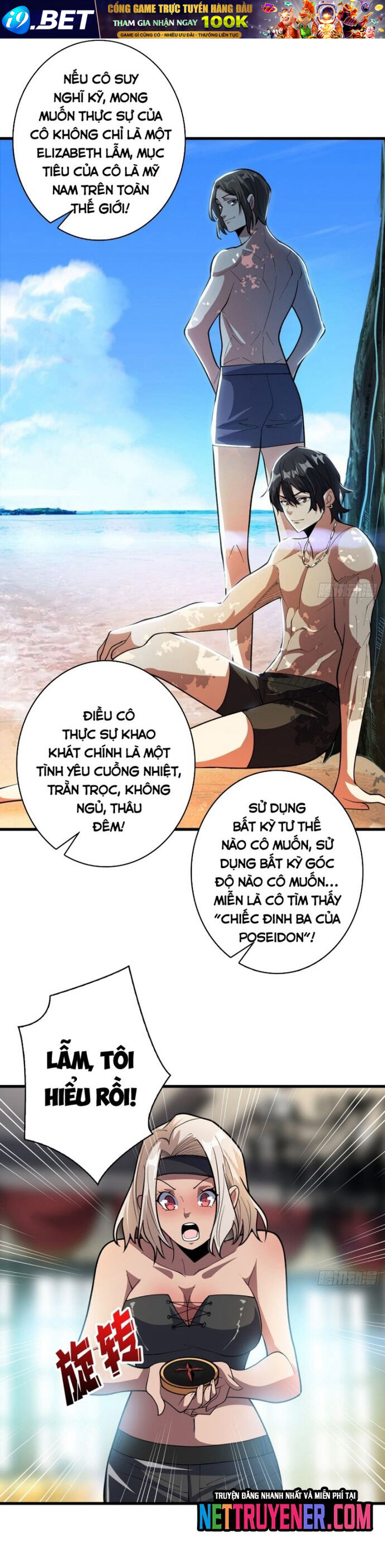 Nhân Vật Phản Diện? Chắc Chắn Không Phải Ta - Chapter 81 - Page 5