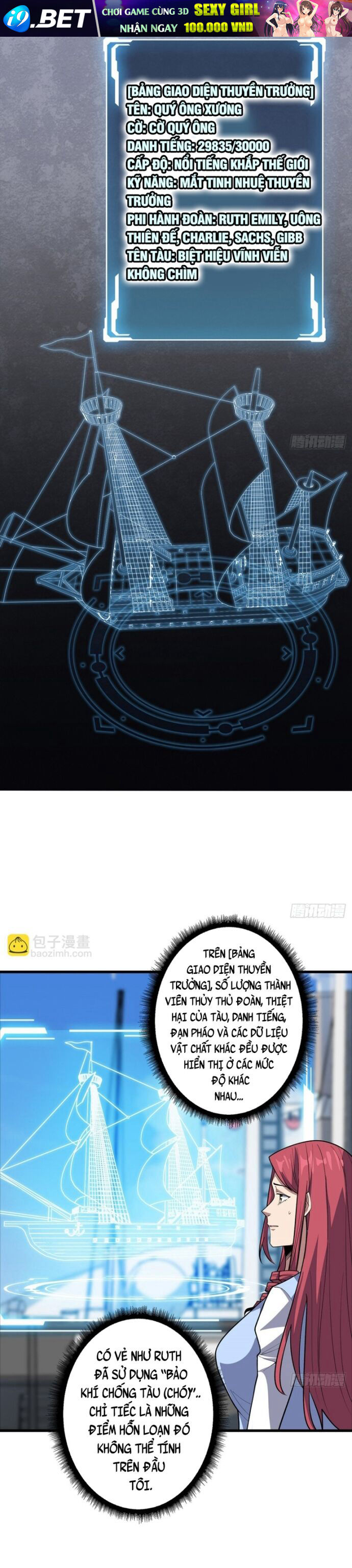 Nhân Vật Phản Diện? Chắc Chắn Không Phải Ta - Chapter 83 - Page 7