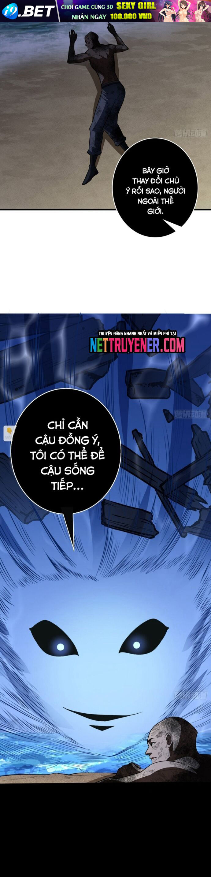 Nhân Vật Phản Diện? Chắc Chắn Không Phải Ta - Chapter 85 - Page 5