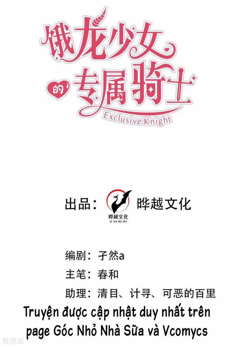 Hiệp Sĩ Độc Quyền Của Long Nữ Chapter 30 - Trang 2