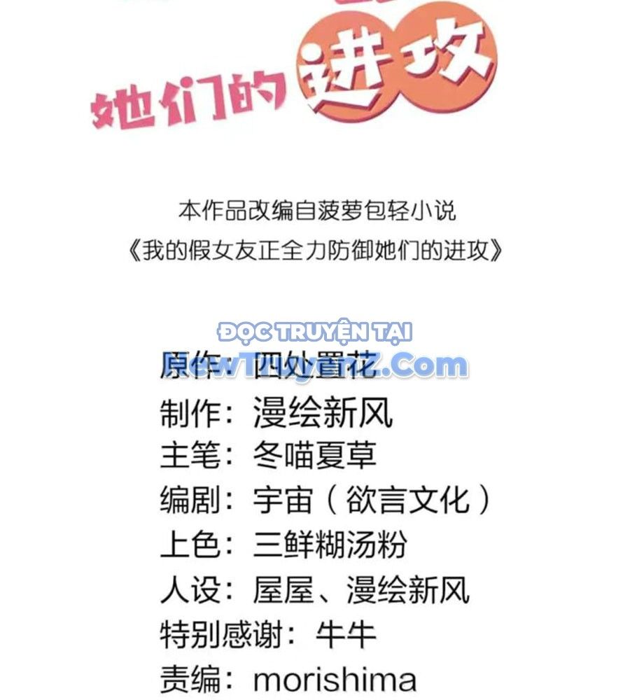 Làm Sao Để Chạy Trốn Dàn Hậu Cung Chapter 175 - Trang 1