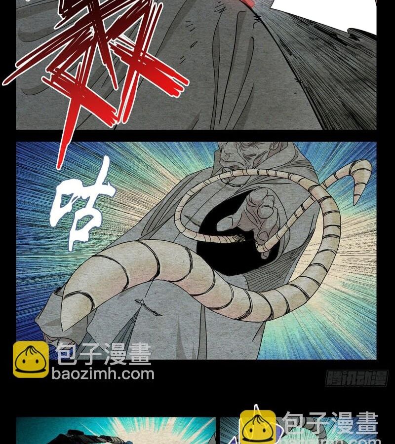 Nhất Nhân Chi Hạ - Chapter 489 - Page 11