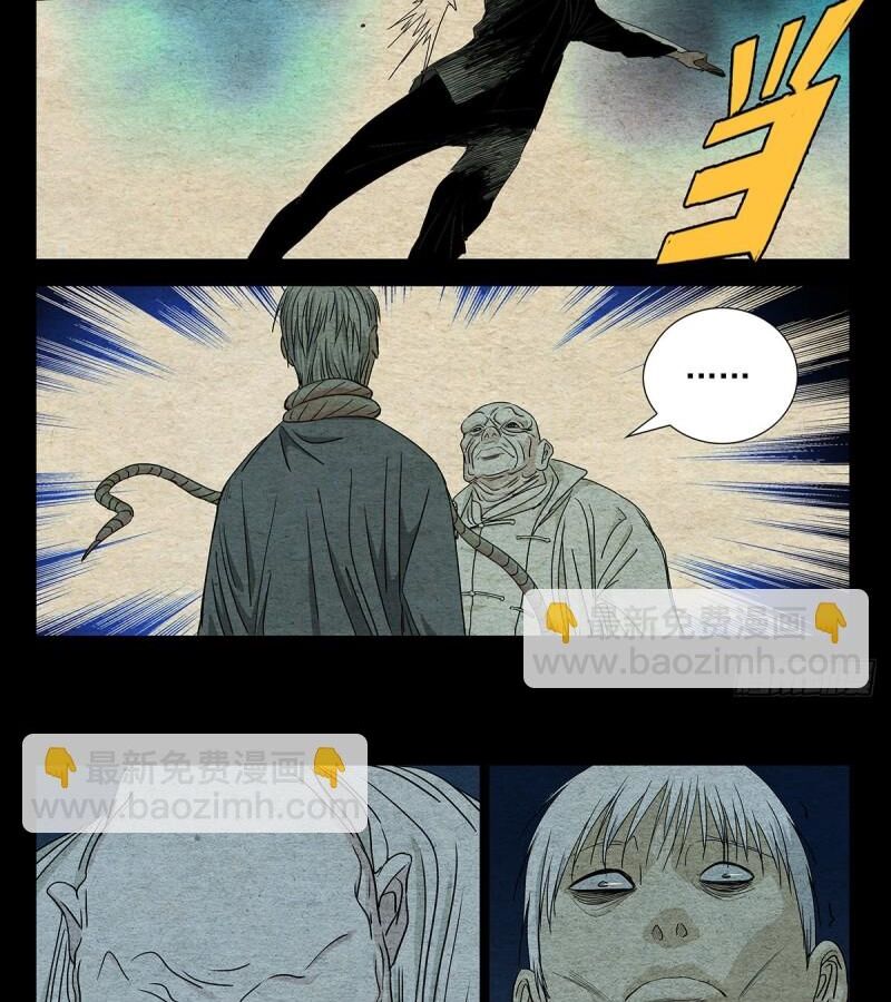 Nhất Nhân Chi Hạ - Chapter 489 - Page 14