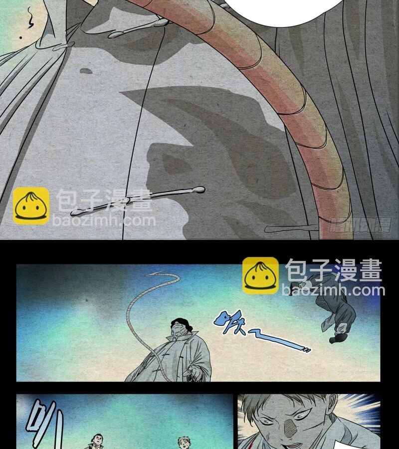 Nhất Nhân Chi Hạ - Chapter 489 - Page 17