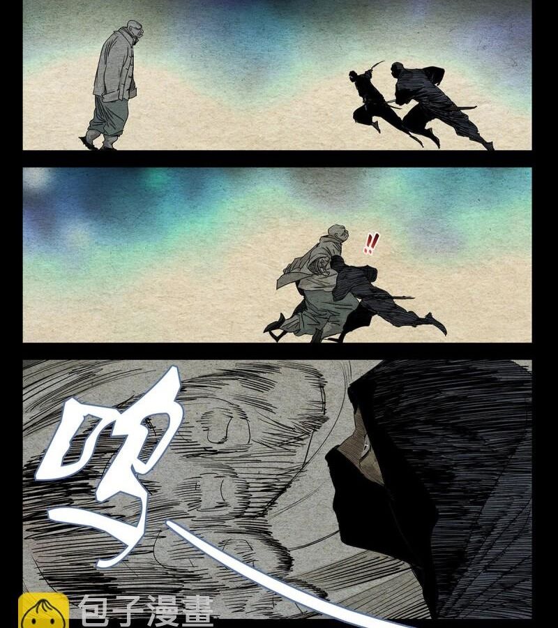 Nhất Nhân Chi Hạ - Chapter 489 - Page 8