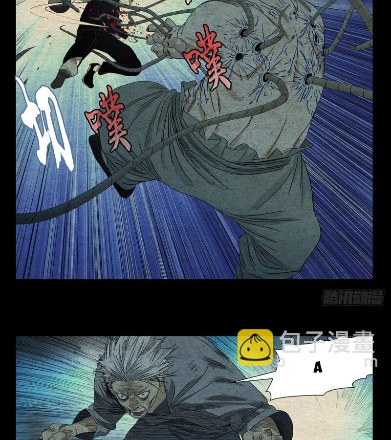 Nhất Nhân Chi Hạ - Chapter 490 - Page 14