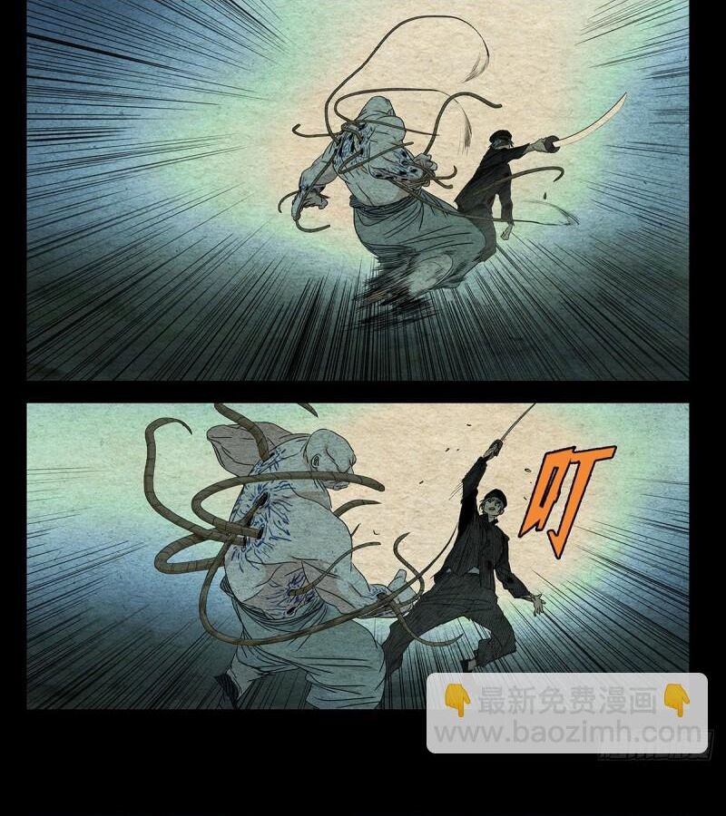 Nhất Nhân Chi Hạ - Chapter 490 - Page 18