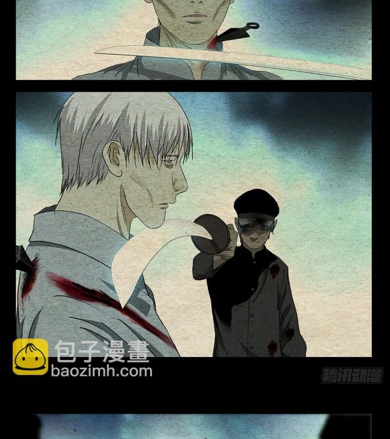 Nhất Nhân Chi Hạ - Chapter 490 - Page 23