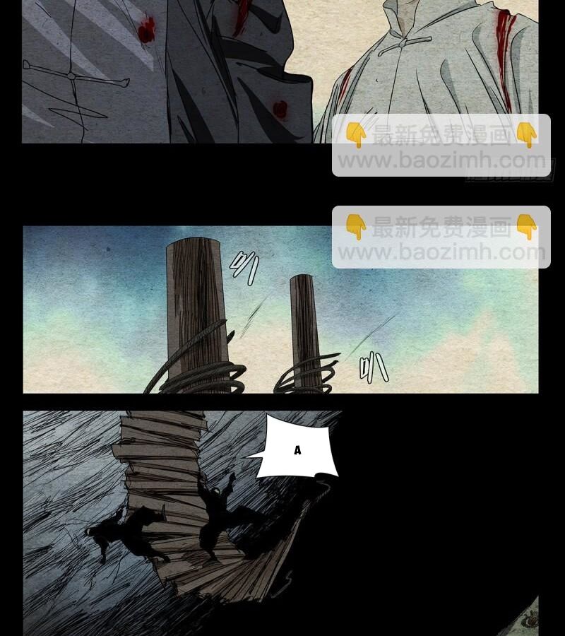 Nhất Nhân Chi Hạ - Chapter 490 - Page 25