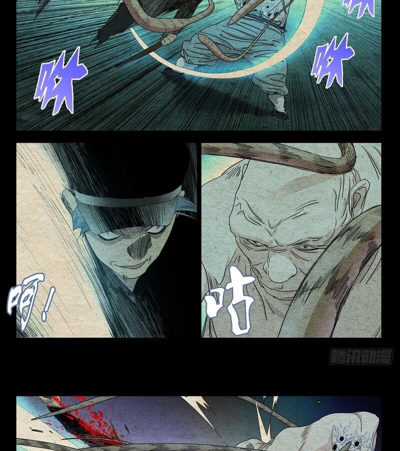 Nhất Nhân Chi Hạ - Chapter 490 - Page 4