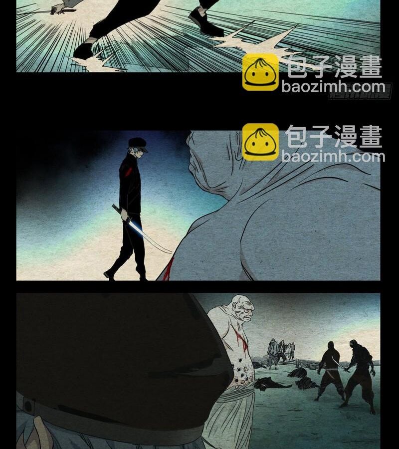 Nhất Nhân Chi Hạ - Chapter 490 - Page 6