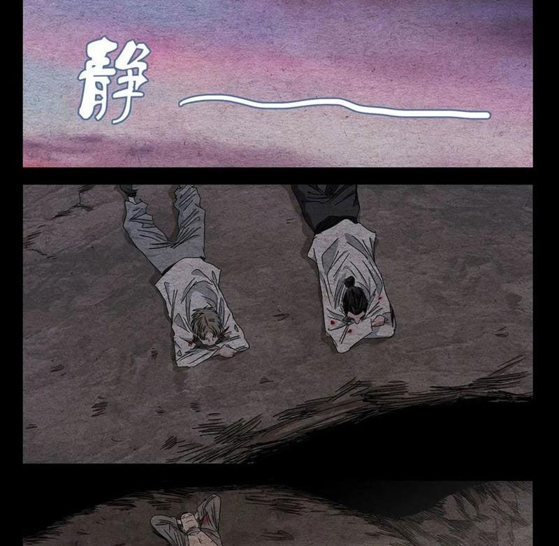 Nhất Nhân Chi Hạ - Chapter 492 - Page 26