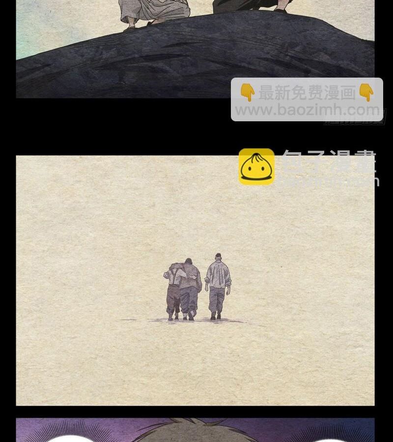 Nhất Nhân Chi Hạ - Chapter 493 - Page 13