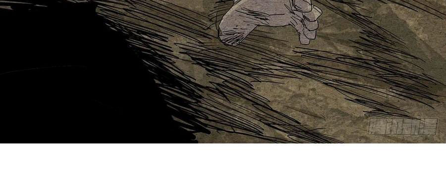 Nhất Nhân Chi Hạ - Chapter 495 - Page 33