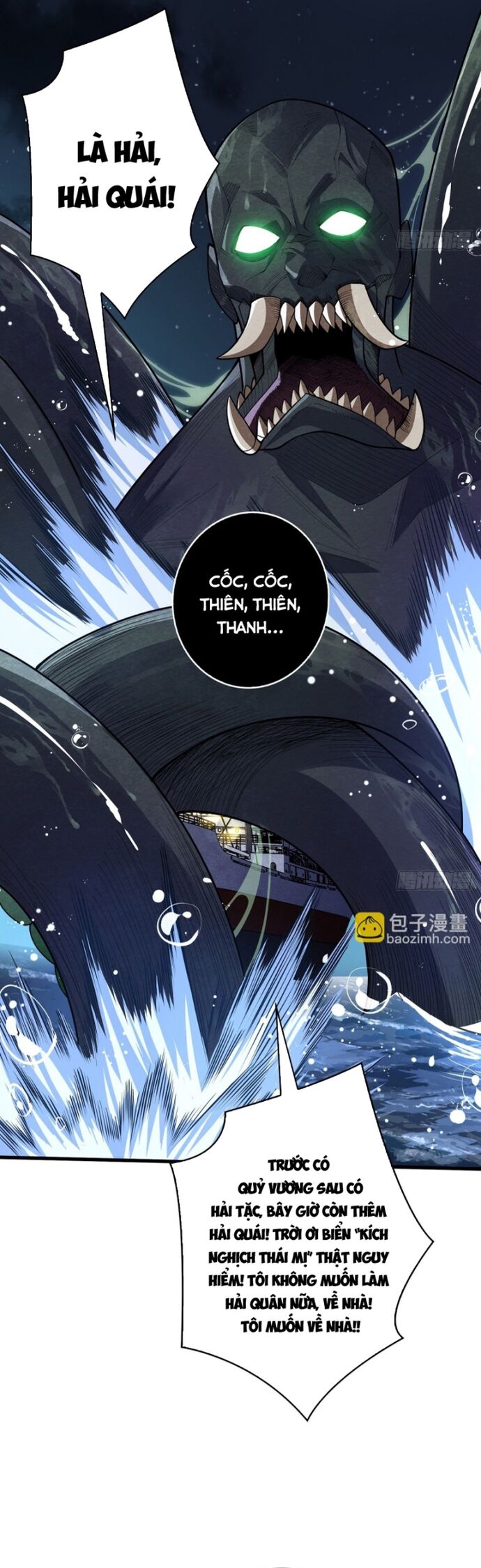 Nhân Vật Phản Diện? Chắc Chắn Không Phải Ta - Chapter 91 - Page 6