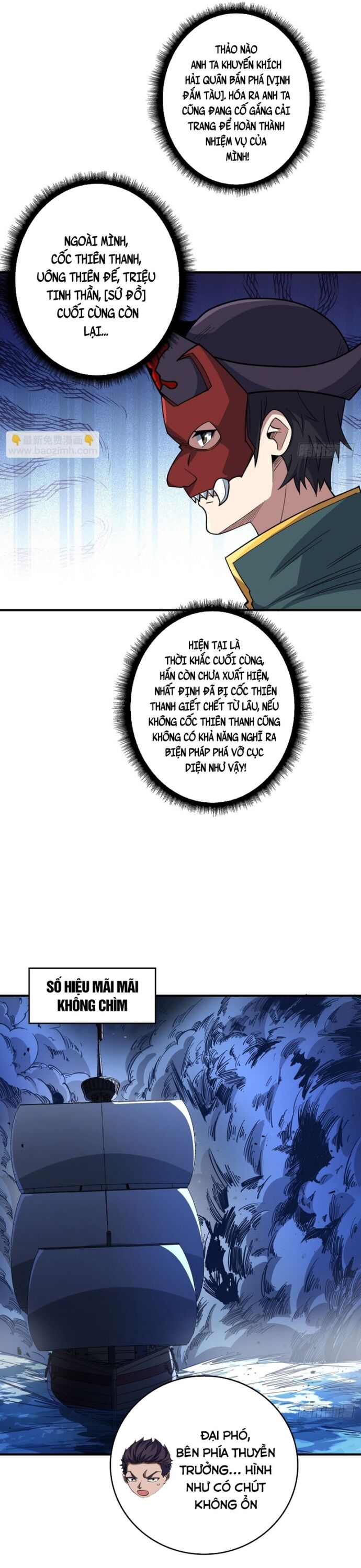 Nhân Vật Phản Diện? Chắc Chắn Không Phải Ta - Chapter 93 - Page 5