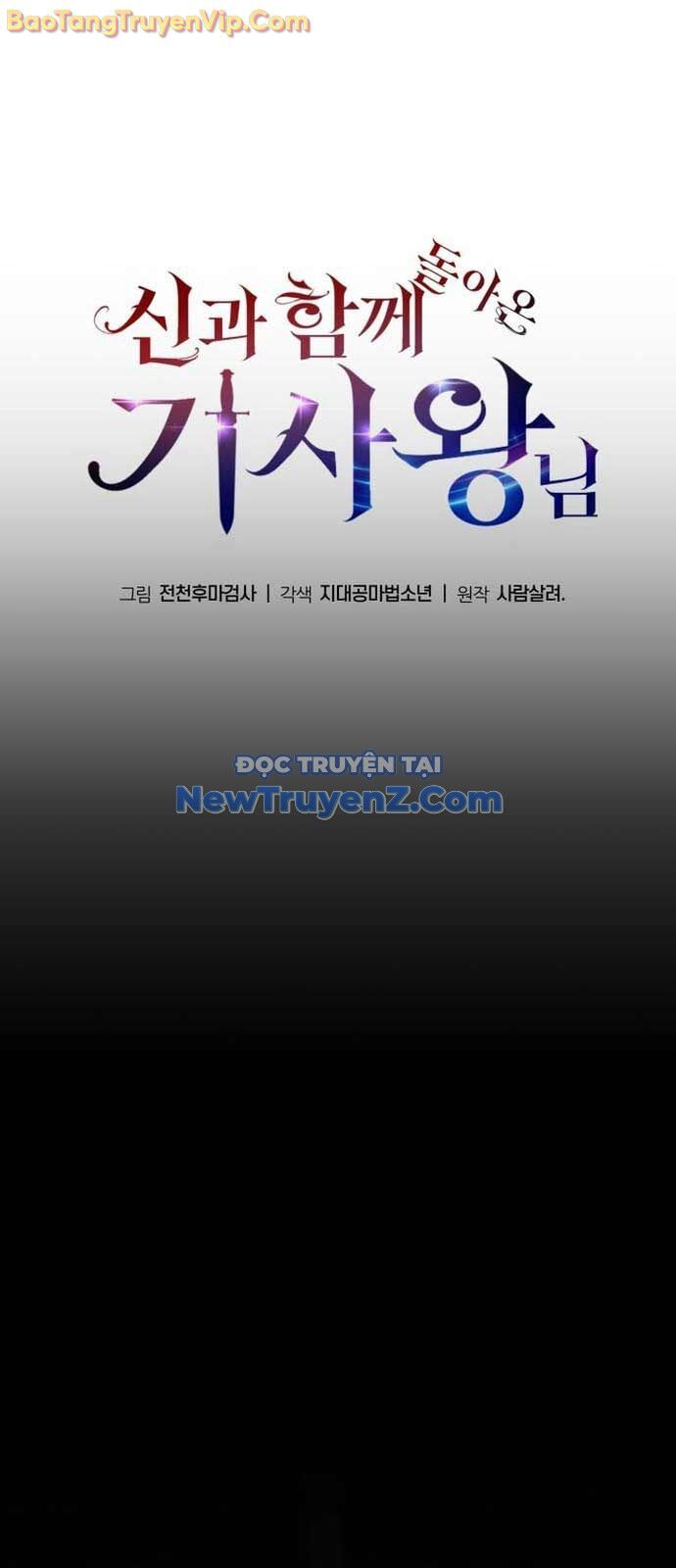 Vua Hiệp Sĩ Đã Trở Lại Với Một Vị Thần - Chapter 113 - Page 18