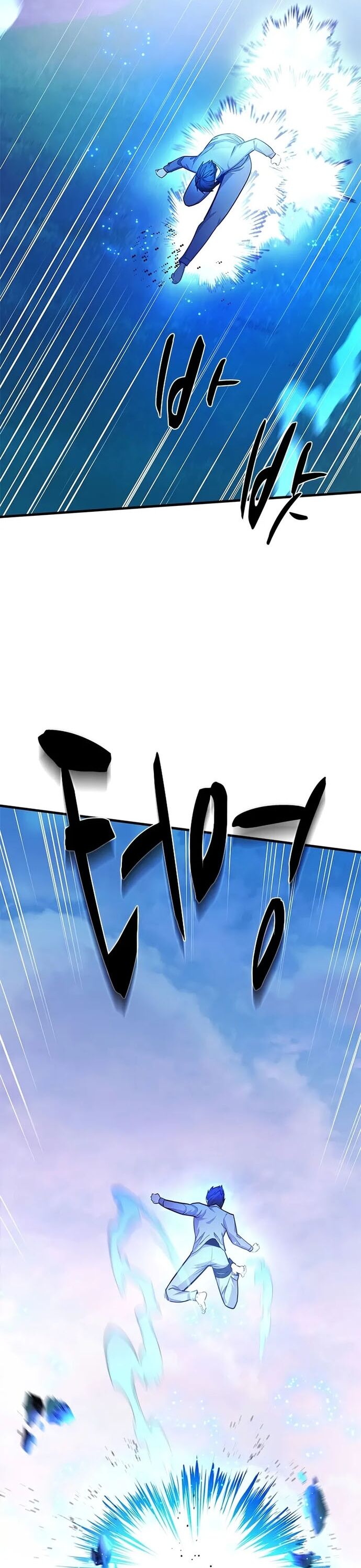 Hầm Ngục Hướng Dẫn Cấp Địa Ngục - Chapter 217 - Page 3