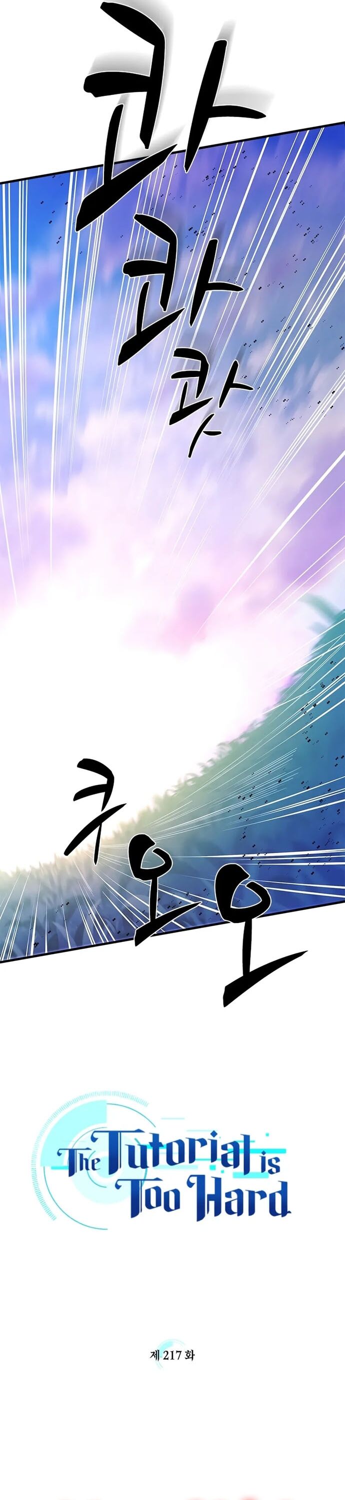 Hầm Ngục Hướng Dẫn Cấp Địa Ngục - Chapter 217 - Page 7