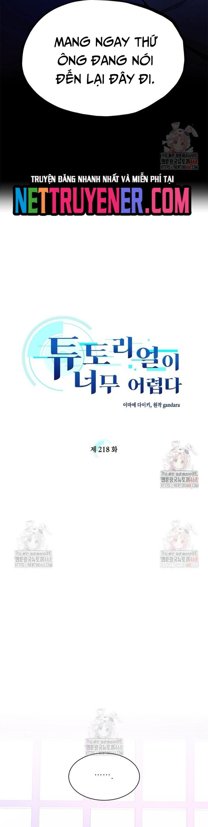 Hầm Ngục Hướng Dẫn Cấp Địa Ngục - Chapter 218 - Page 3