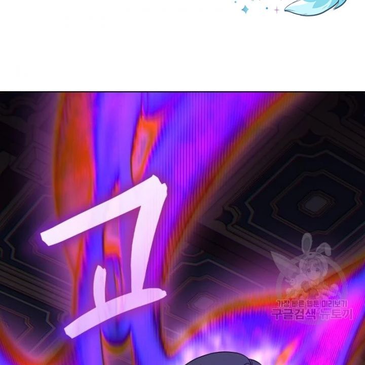 Thiên Ma Thần Quyết Trùng Sinh - Chapter 109 - Page 45