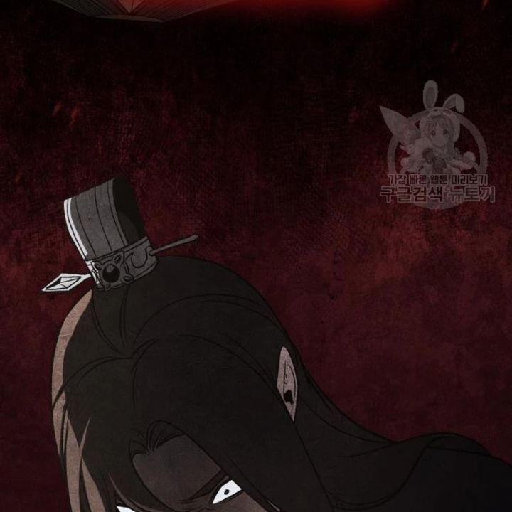 Thiên Ma Thần Quyết Trùng Sinh - Chapter 109 - Page 5