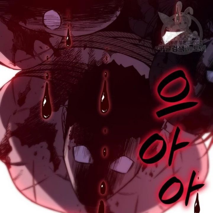 Thiên Ma Thần Quyết Trùng Sinh - Chapter 109 - Page 76