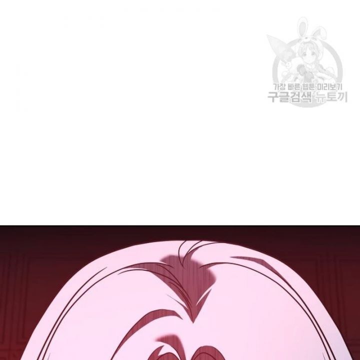 Thiên Ma Thần Quyết Trùng Sinh - Chapter 109 - Page 89