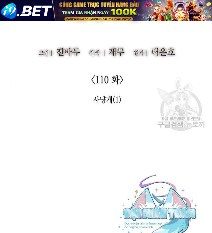 Thiên Ma Thần Quyết Trùng Sinh - Chapter 110 - Page 102