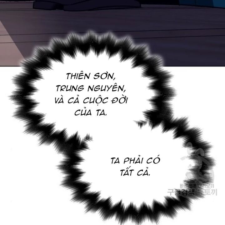 Thiên Ma Thần Quyết Trùng Sinh - Chapter 110 - Page 4