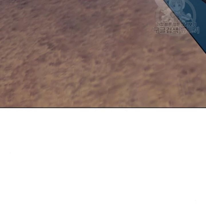 Thiên Ma Thần Quyết Trùng Sinh - Chapter 110 - Page 88