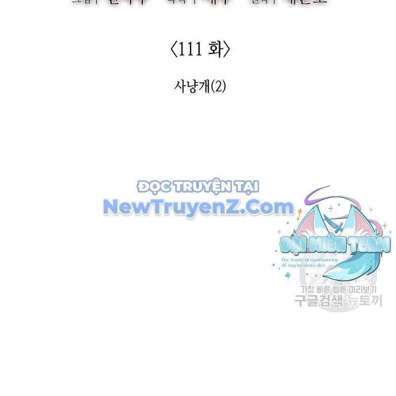 Thiên Ma Thần Quyết Trùng Sinh - Chapter 111 - Page 49