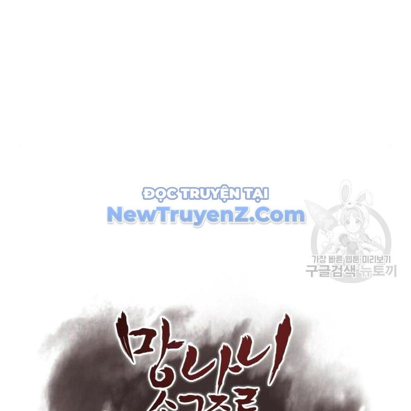 Thiên Ma Thần Quyết Trùng Sinh - Chapter 112 - Page 144