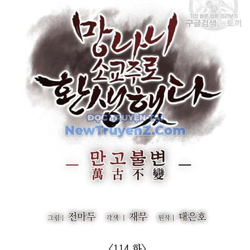 Thiên Ma Thần Quyết Trùng Sinh - Chapter 114 - Page 52