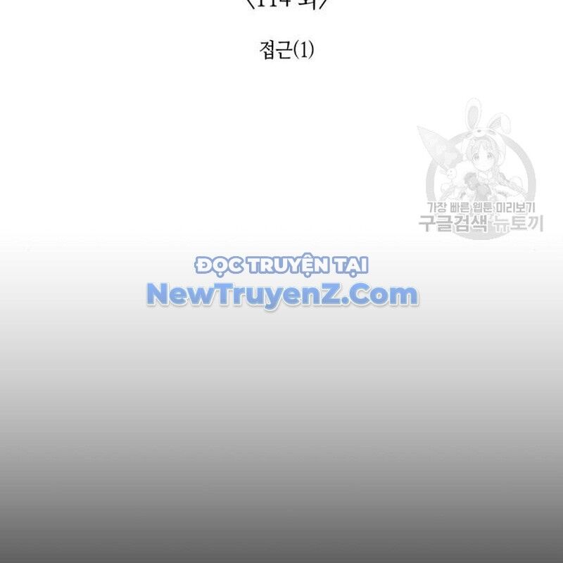 Thiên Ma Thần Quyết Trùng Sinh - Chapter 114 - Page 53