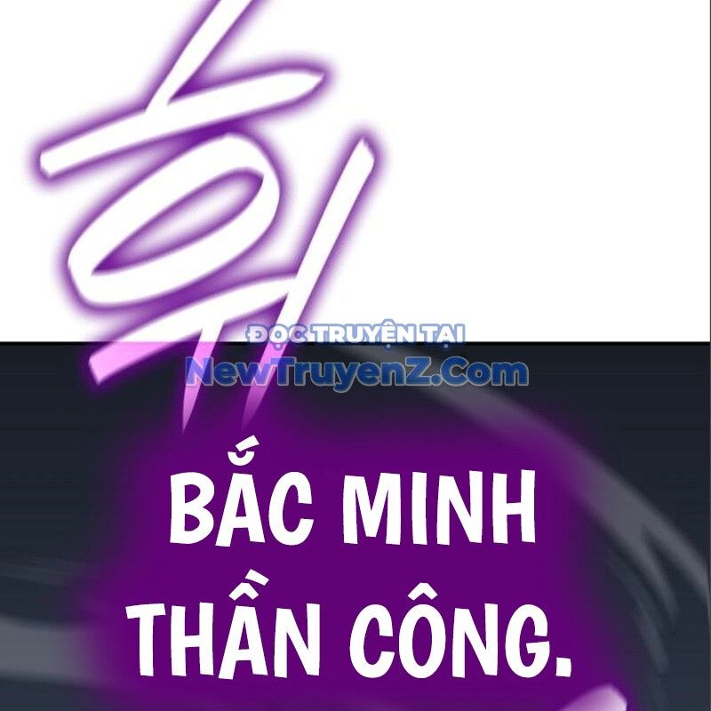 Thiên Ma Thần Quyết Trùng Sinh - Chapter 116 - Page 72