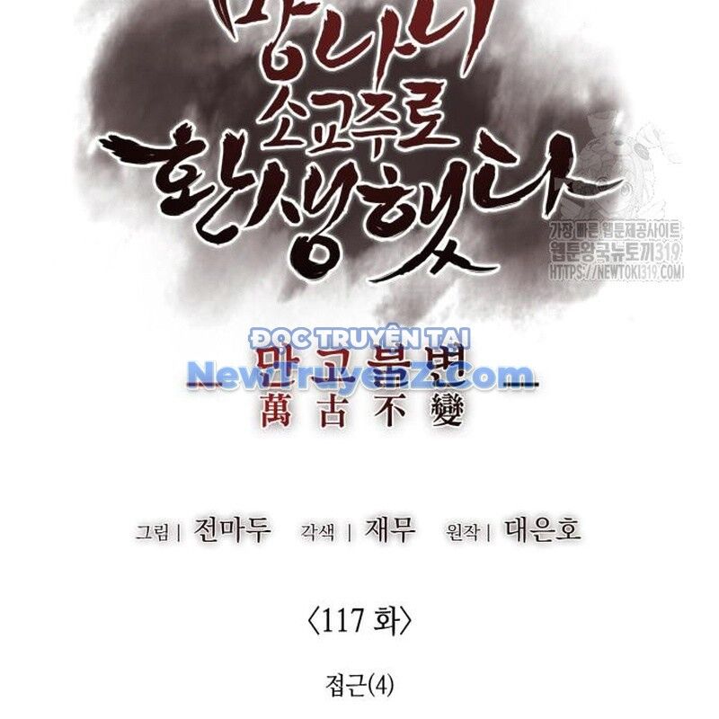 Thiên Ma Thần Quyết Trùng Sinh - Chapter 117 - Page 77