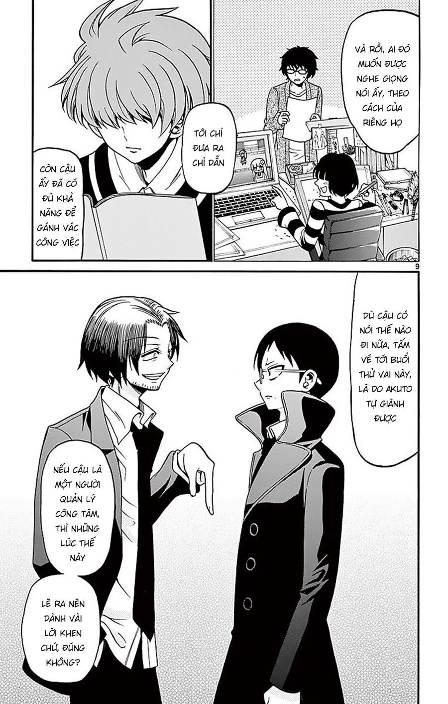 Tenshi to Akuto!! - Chapter 59 - Page 10