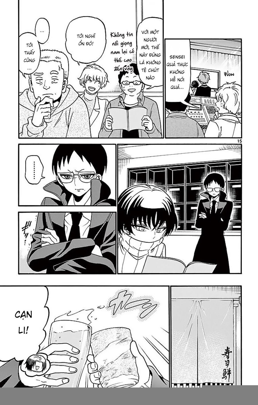 Tenshi to Akuto!! - Chapter 59 - Page 16