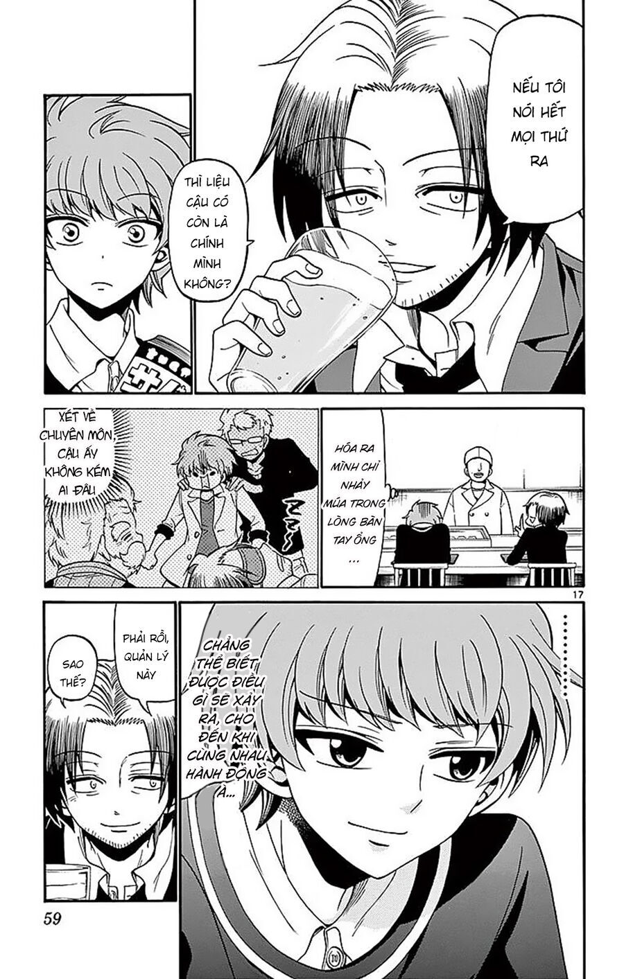 Tenshi to Akuto!! - Chapter 59 - Page 18