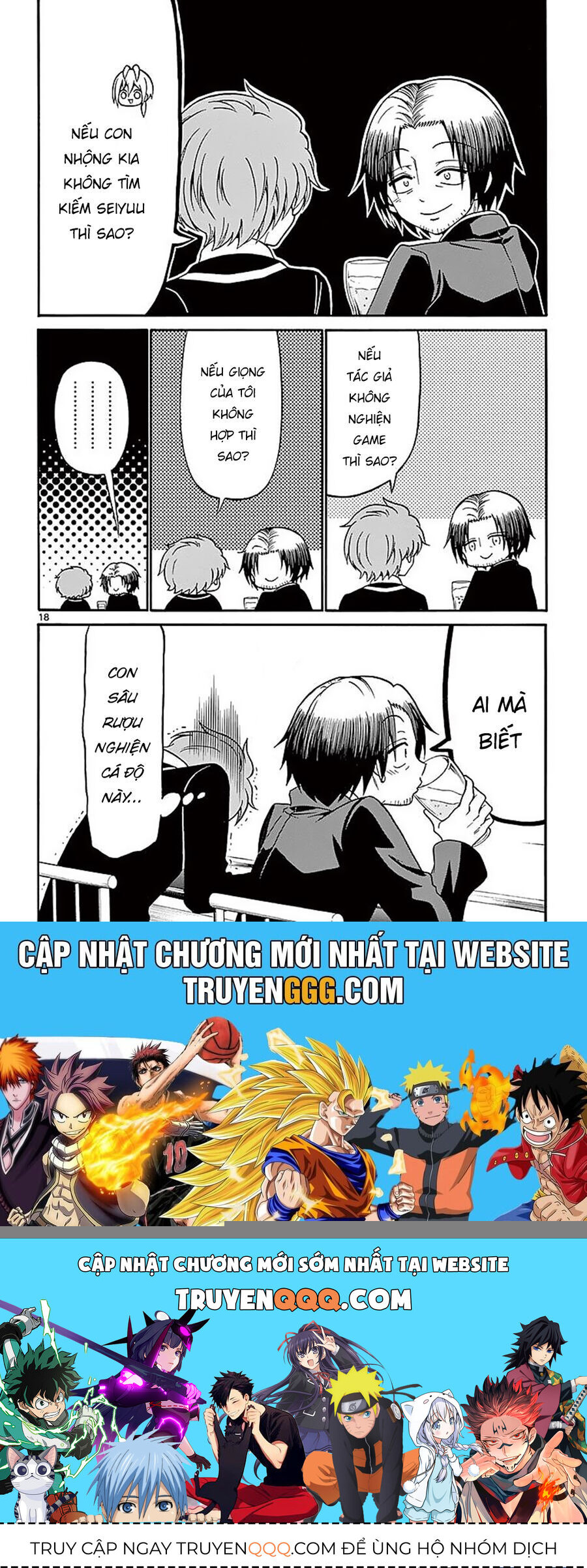 Tenshi to Akuto!! - Chapter 59 - Page 19