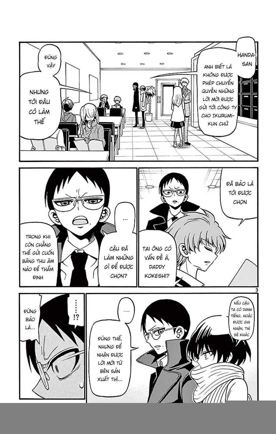 Tenshi to Akuto!! - Chapter 59 - Page 4