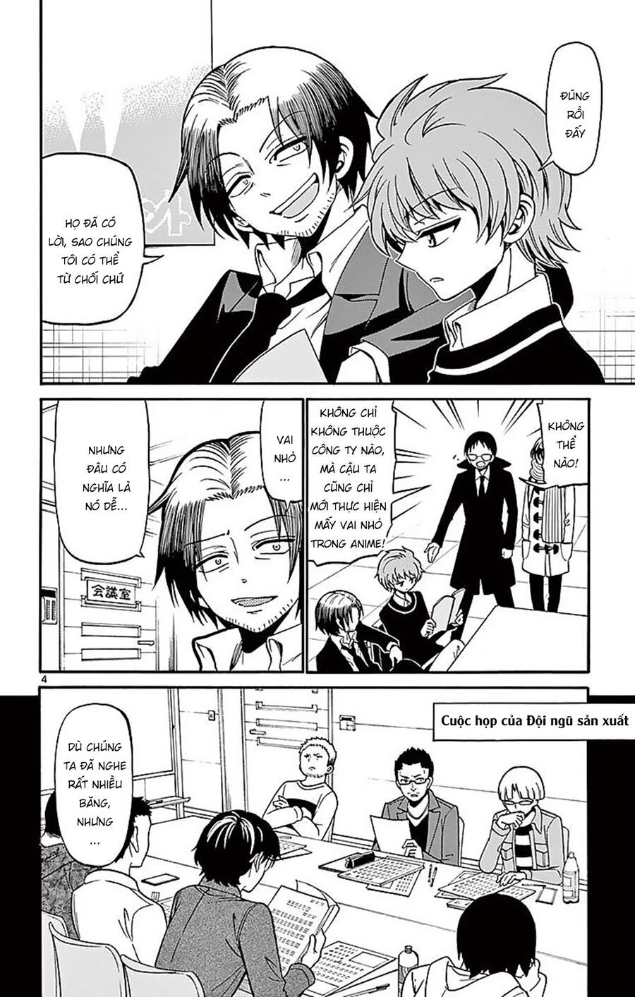 Tenshi to Akuto!! - Chapter 59 - Page 5